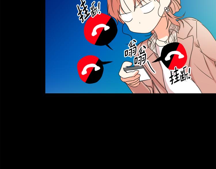 第20话 摇摆不定20