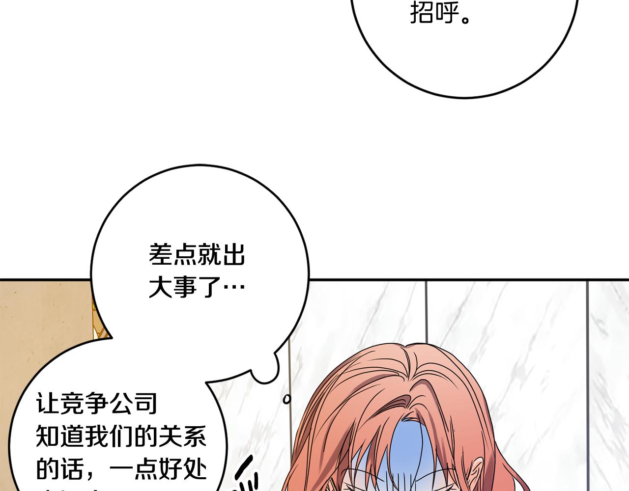 第48话 第二轮选品69