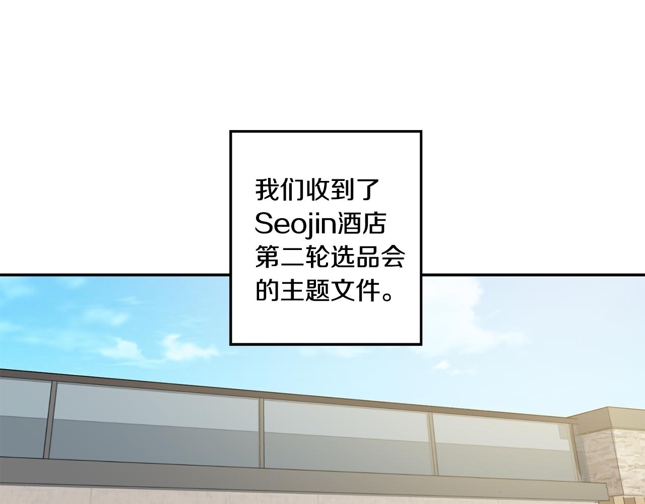 第31话 虐渣男3