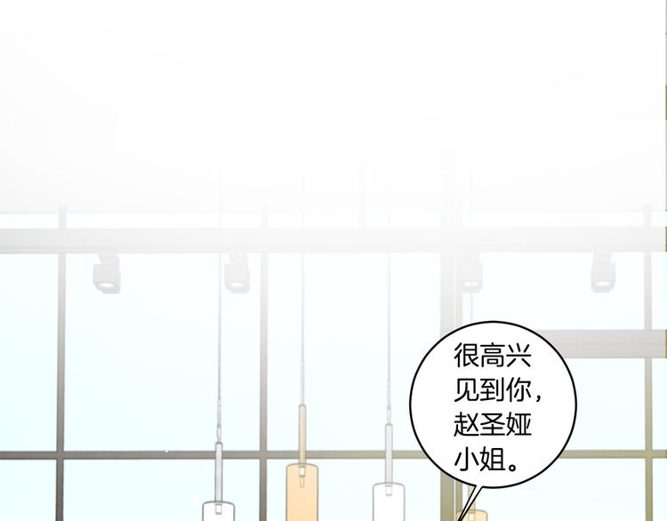 第6话 求人碰壁16