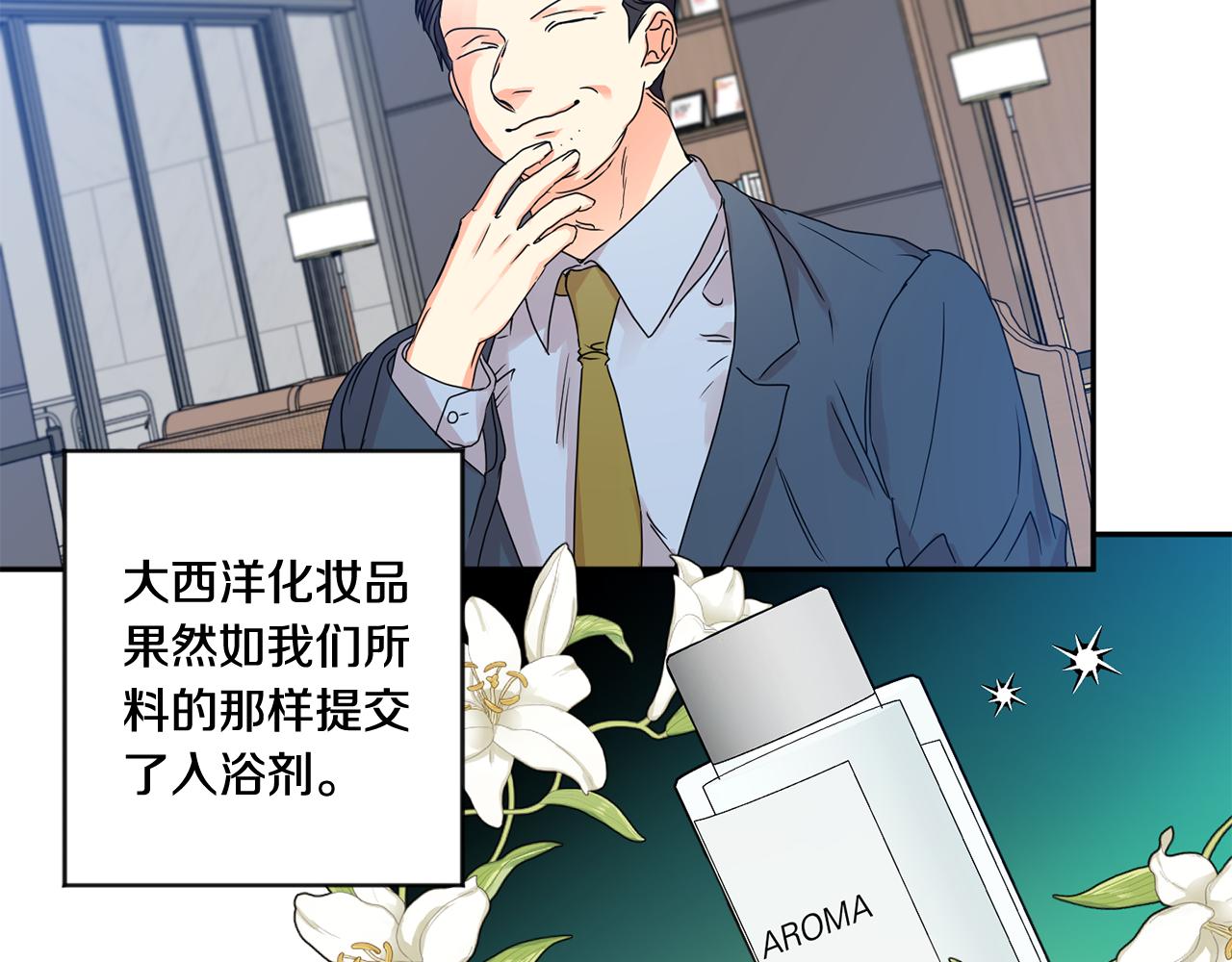 第48话 第二轮选品17