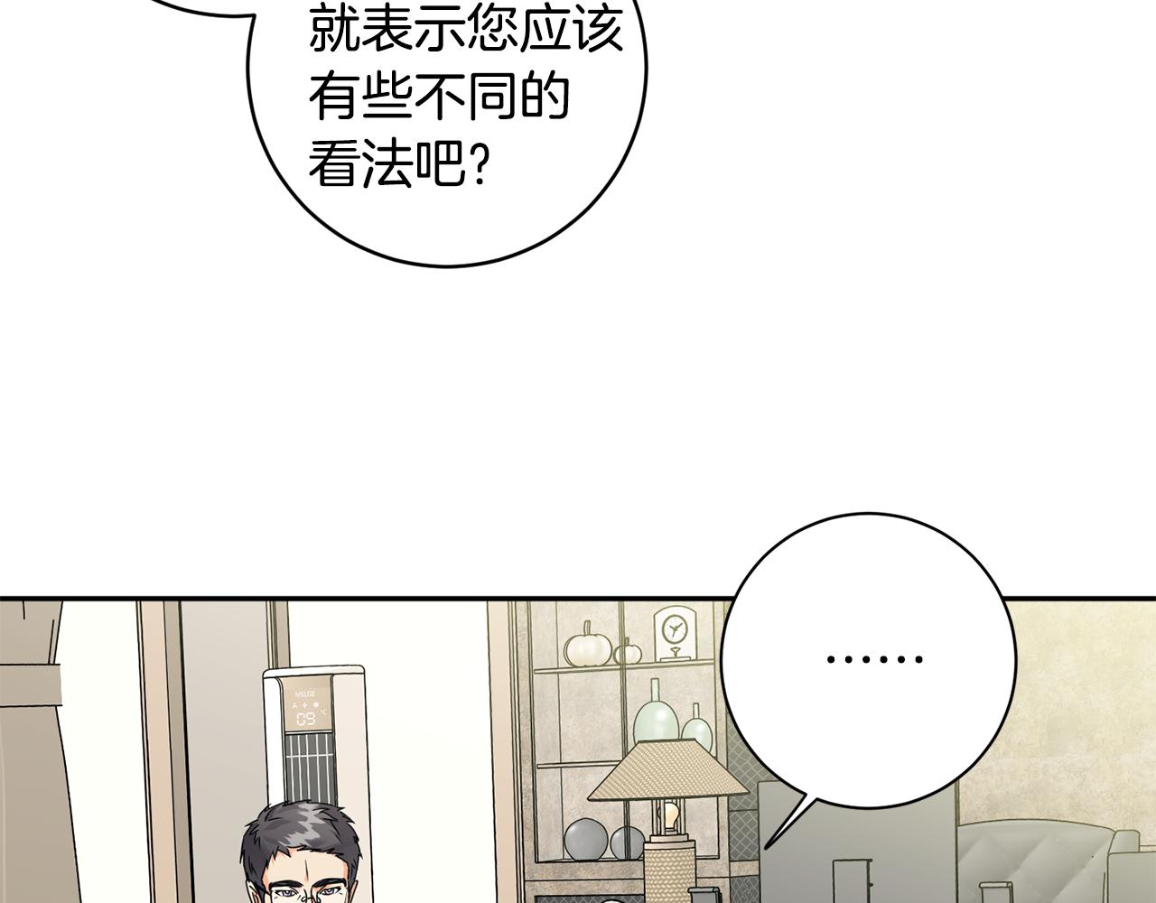 第71话 接受挑战58