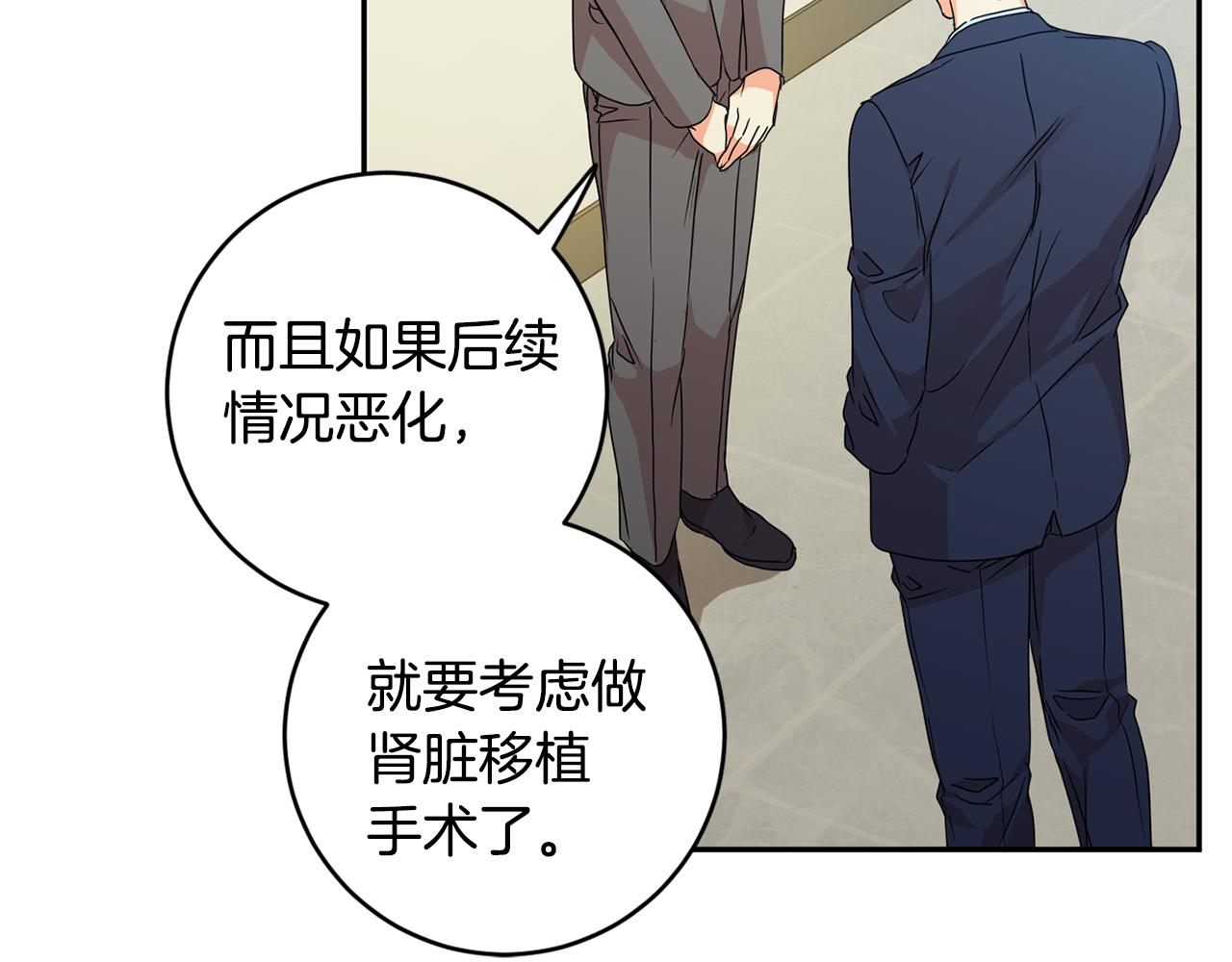 第92话 突生意外26