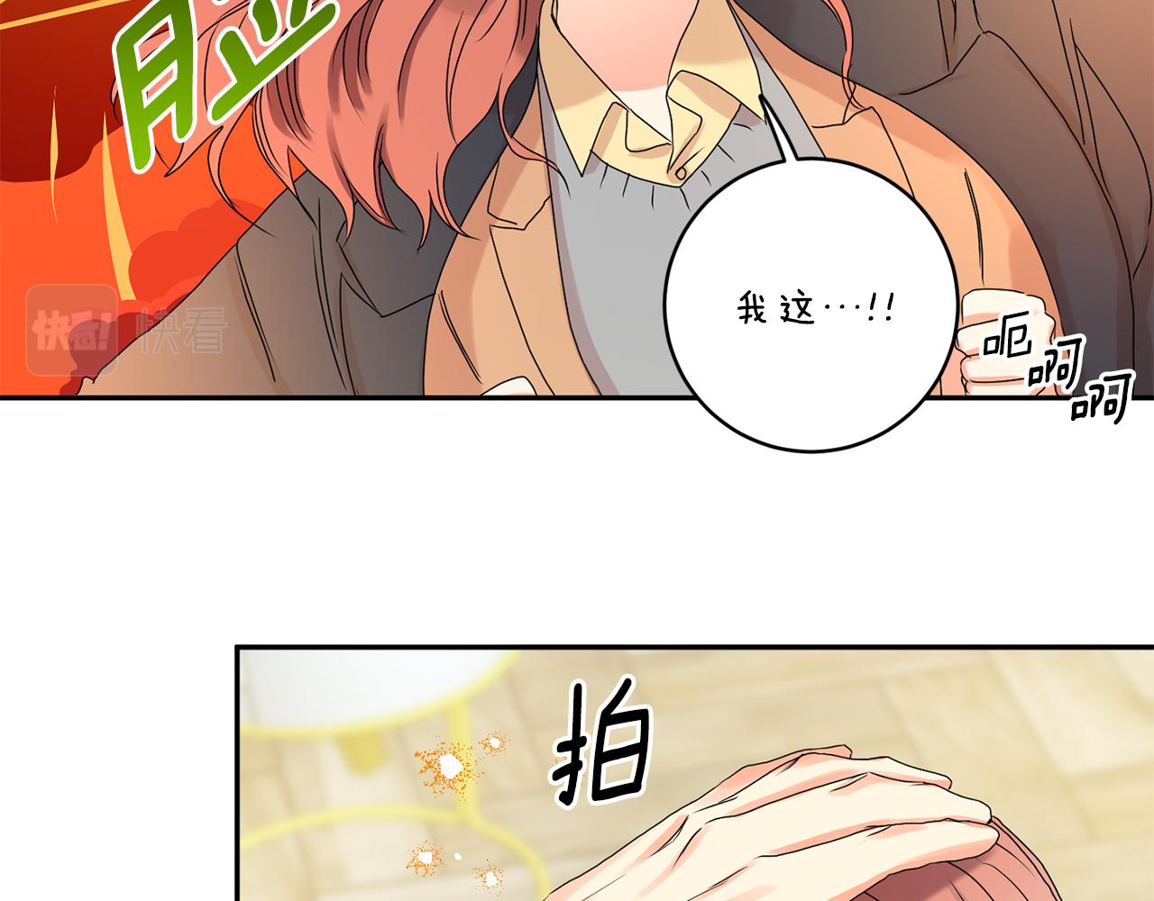 第33话 借宿121