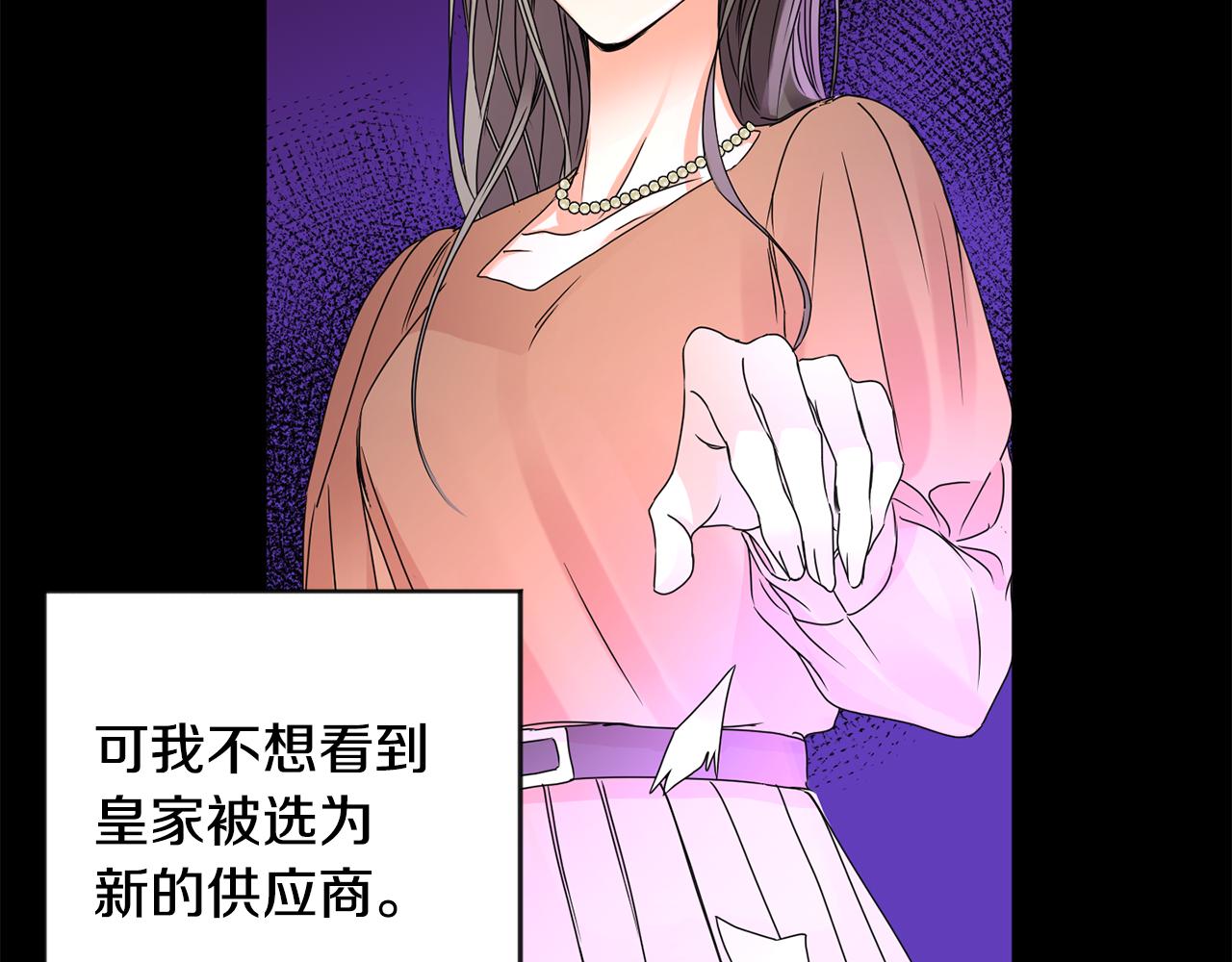 第59话 告密90