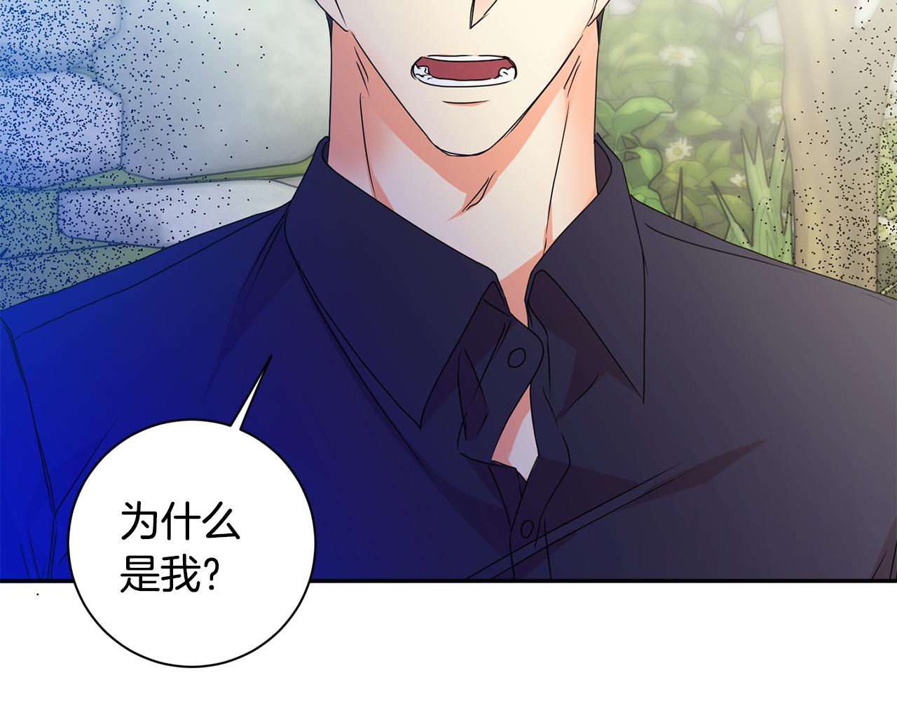 第83话 道歉17