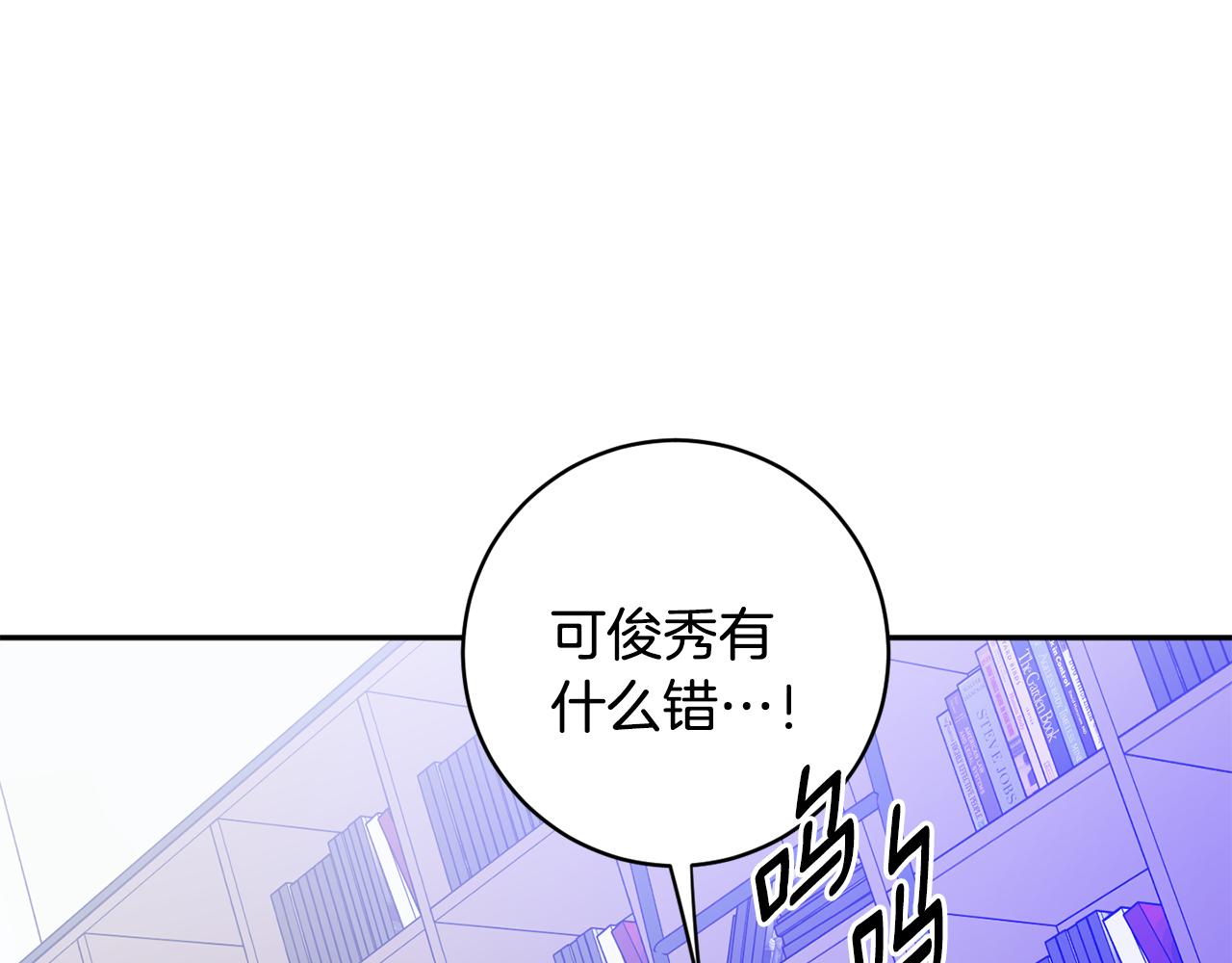 第92话 突生意外110