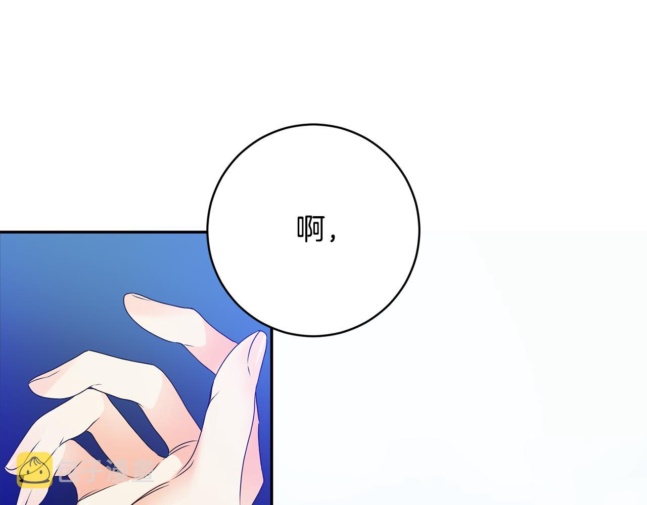 第77话 特殊照顾139