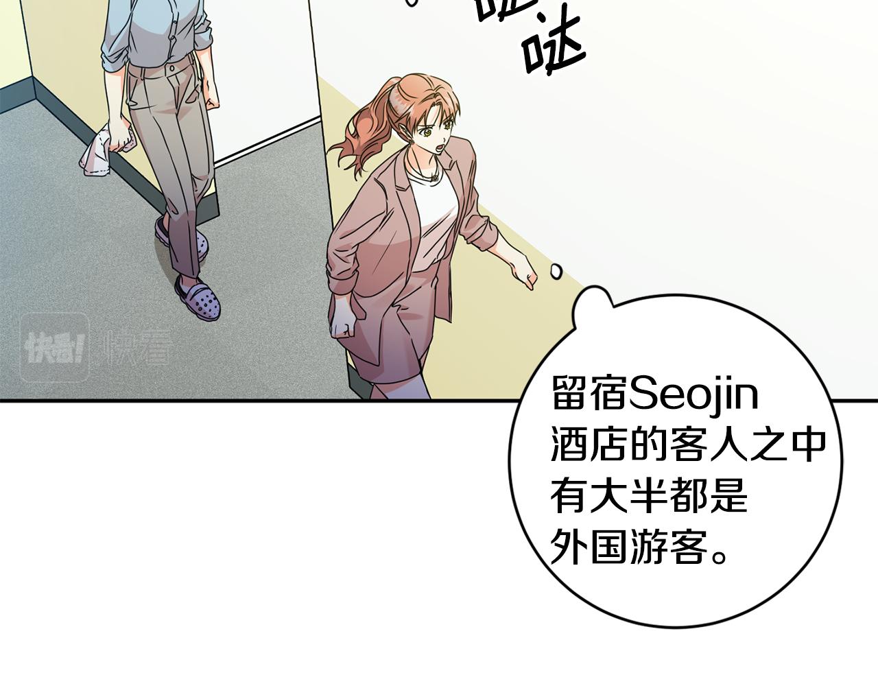 第75话 灵感62