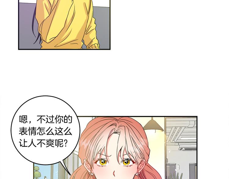 第4话 拿下学长92