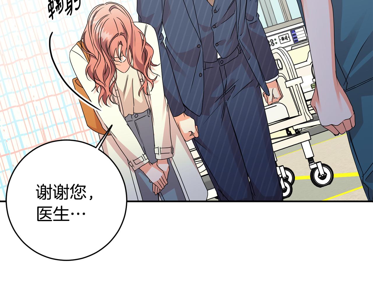 第63话 警告118