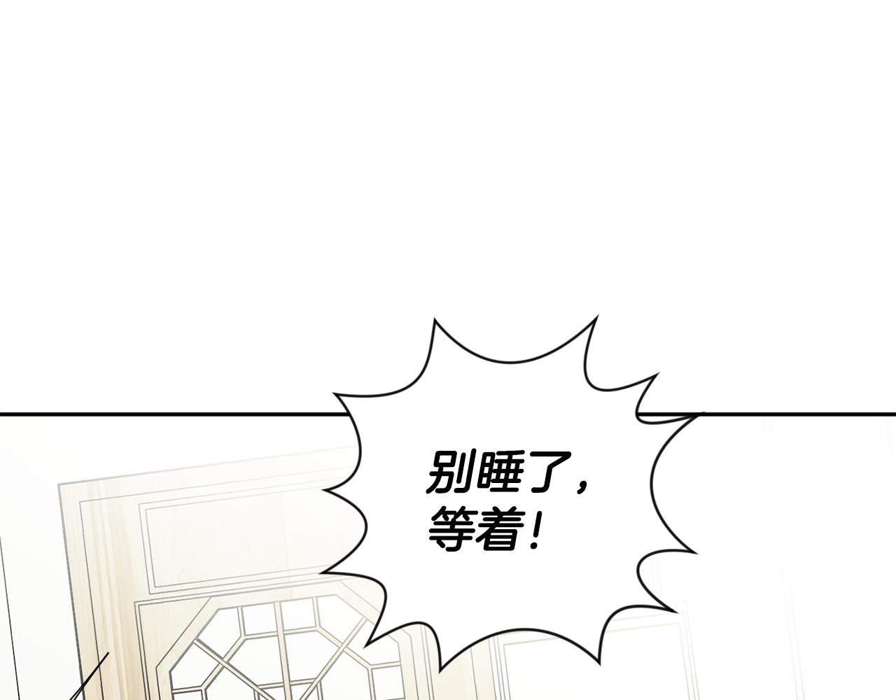 第79话 得到认可86