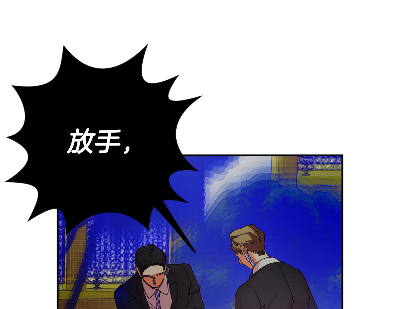 第82话 继承人143