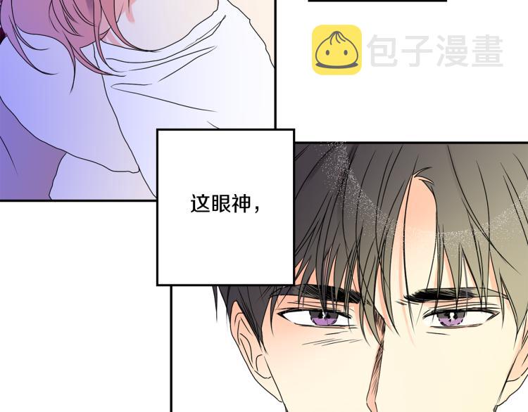 第23话 表白113