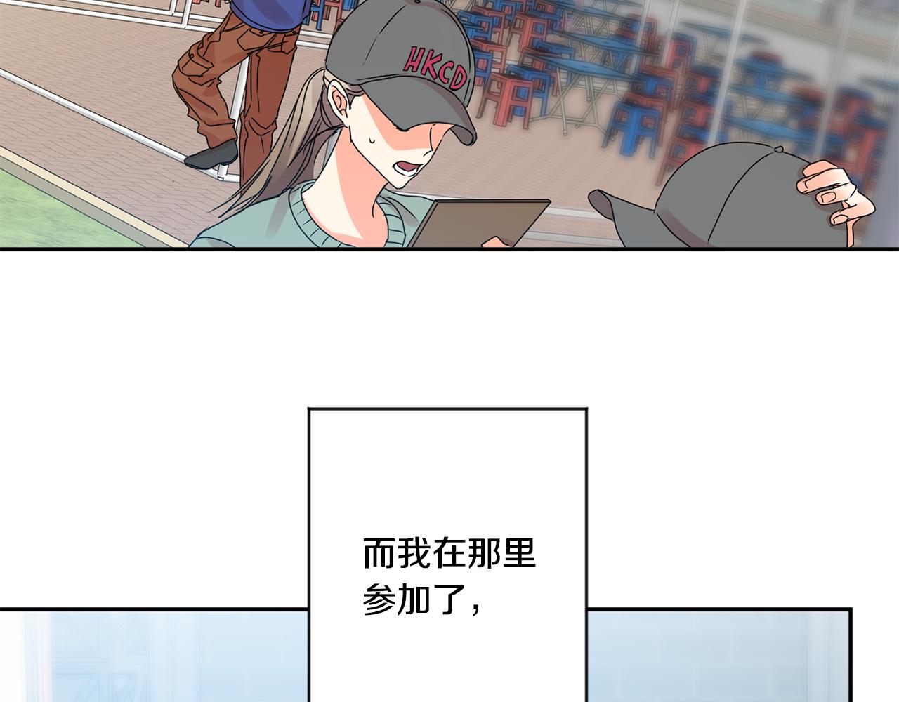 第42话 正式约会110