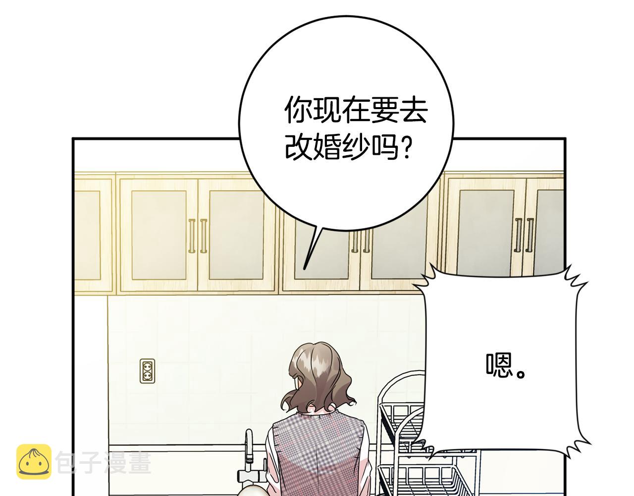 第87话 婚礼9