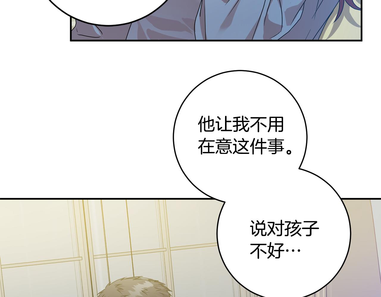 第91话 迎来新生命113