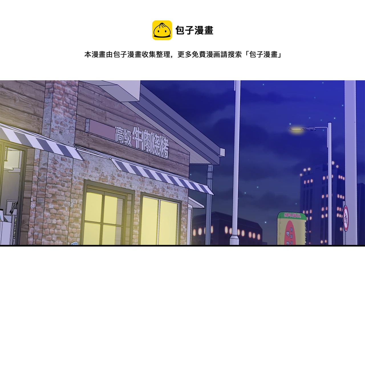 第49话 测试4