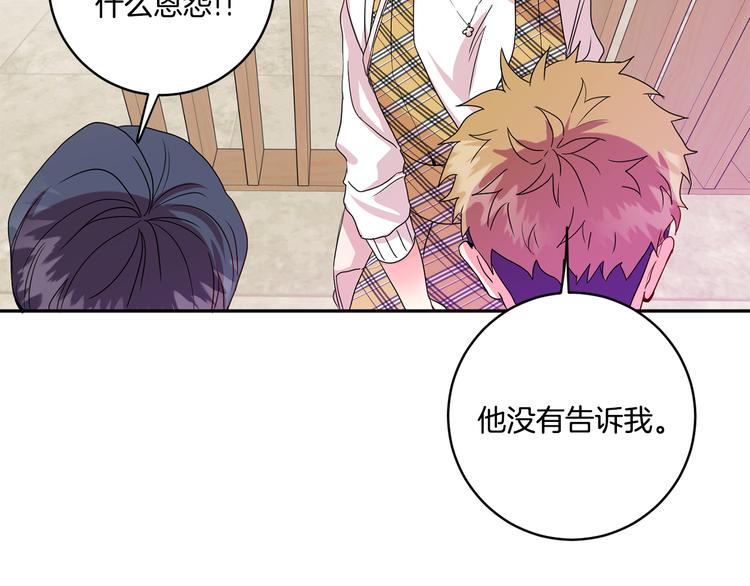 第4话 拿下学长23