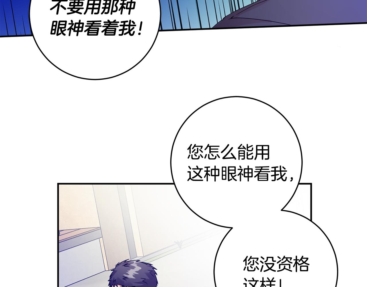 第83话 道歉32
