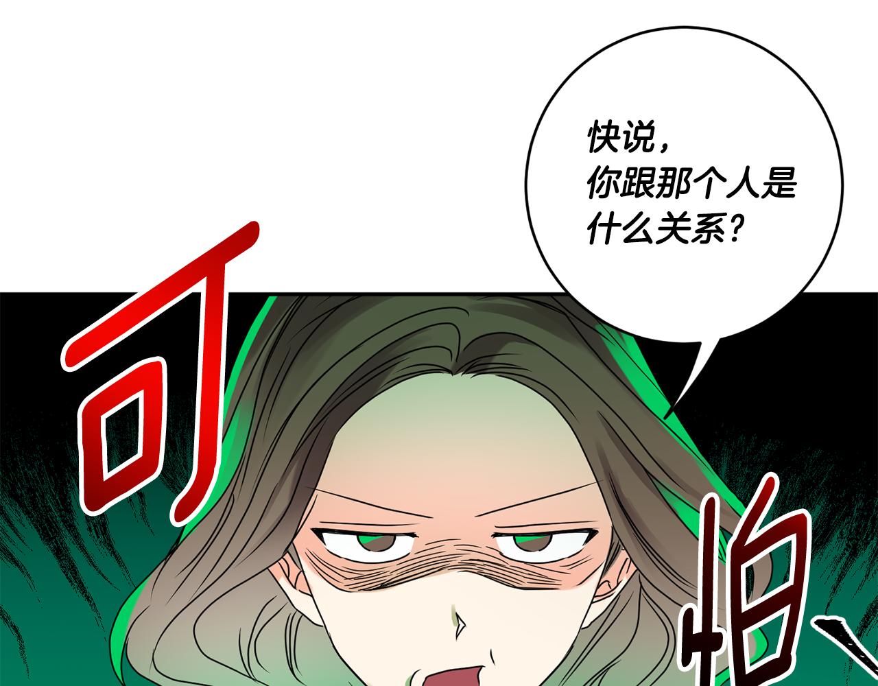 第33话 借宿41