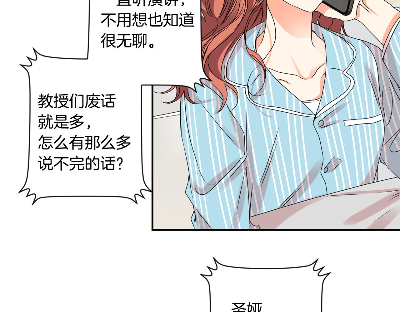 第36话 内心混乱109