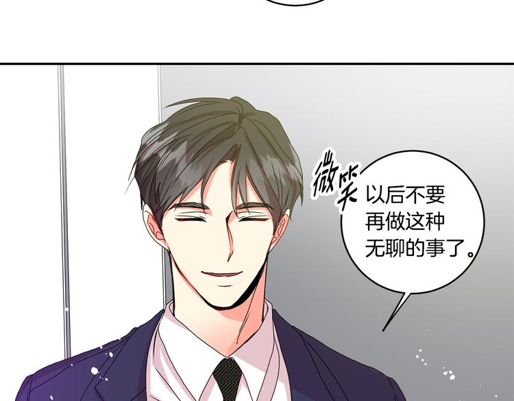 第6话 求人碰壁142