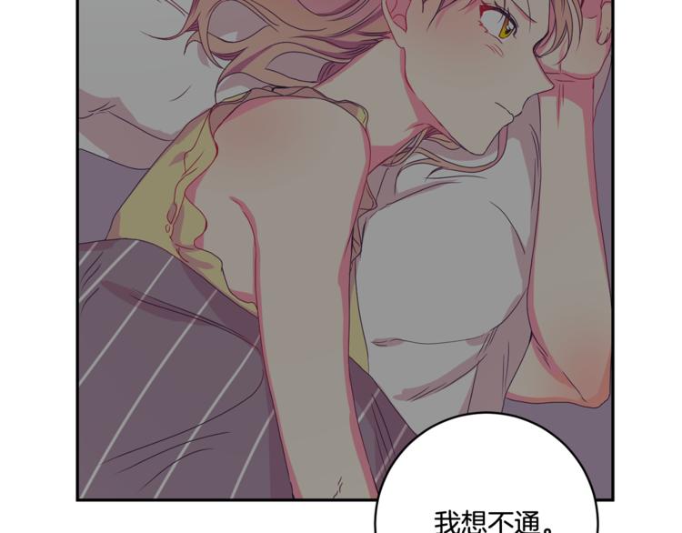 第14集 口是心非35