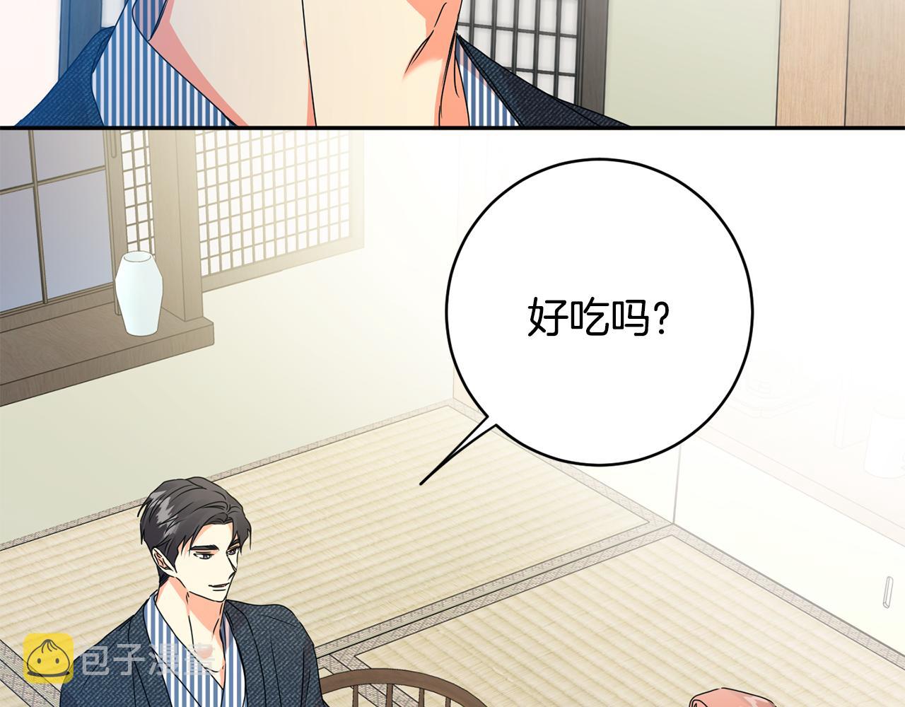第89话 露天温泉55