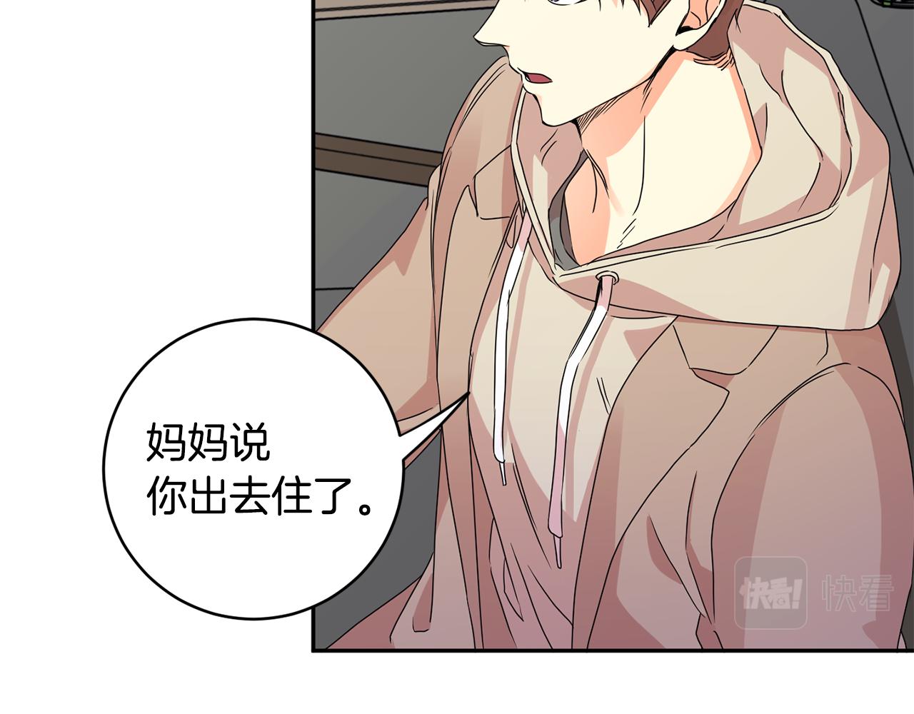 第61话 弟弟回来了29