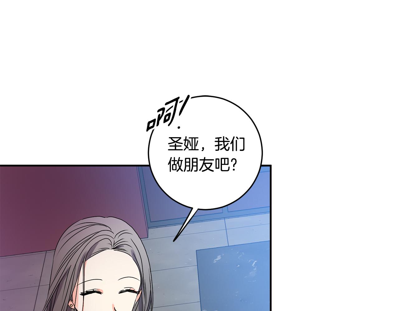第30话 故意试探122