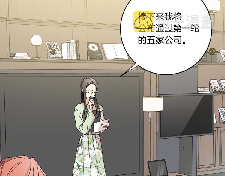 第25话 公布结果100