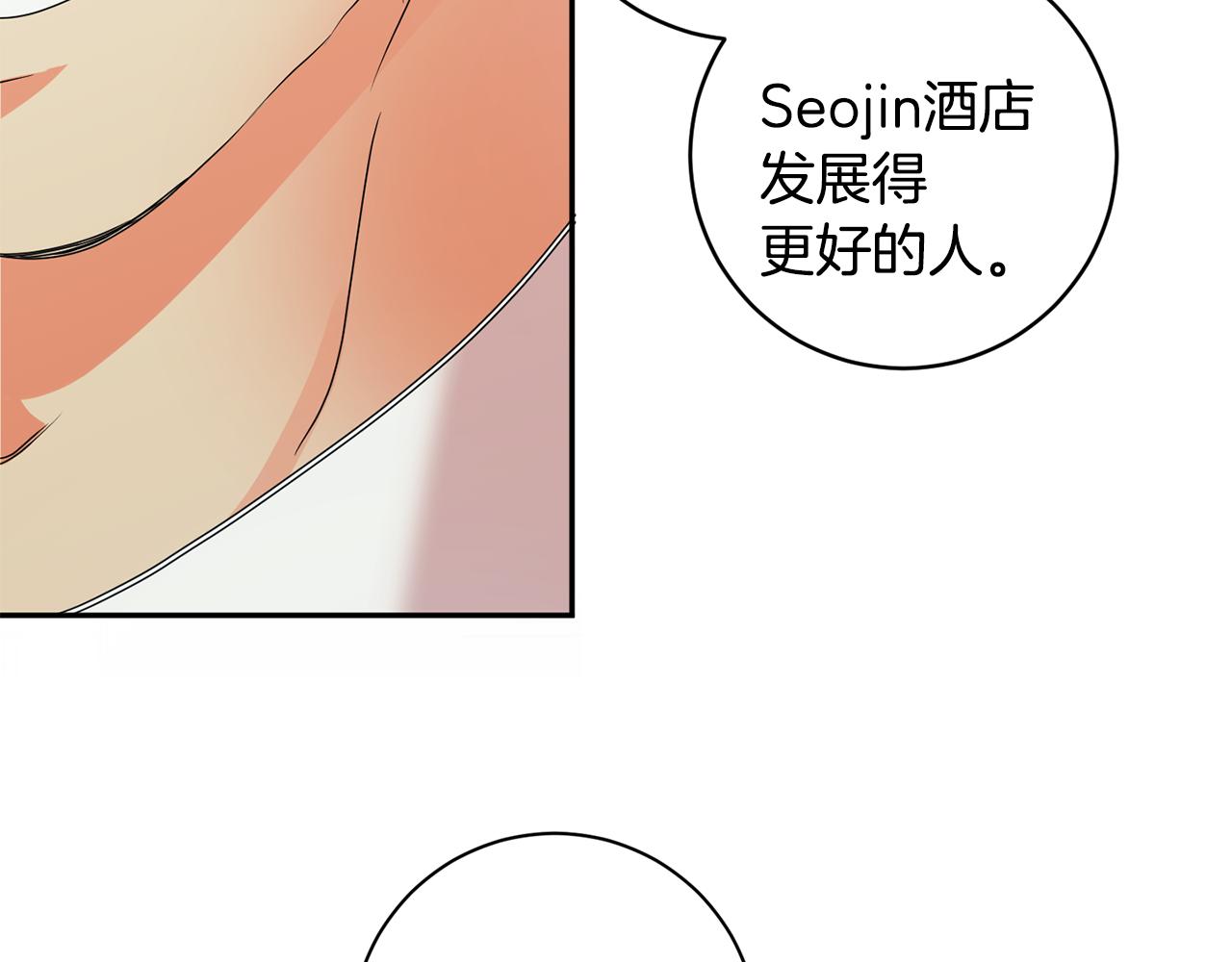 第70话 机会28