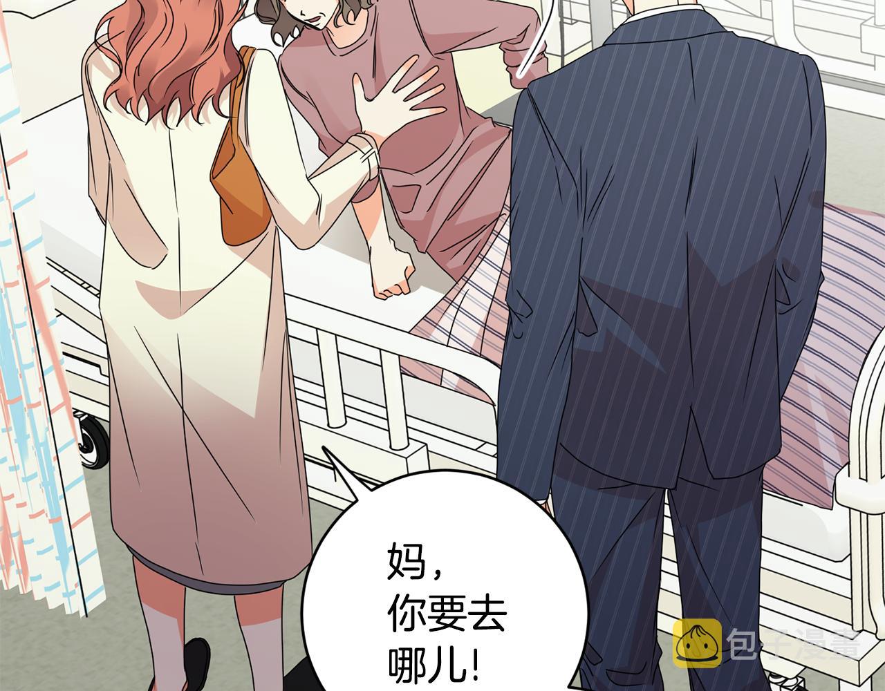 第64话 学长来上班29