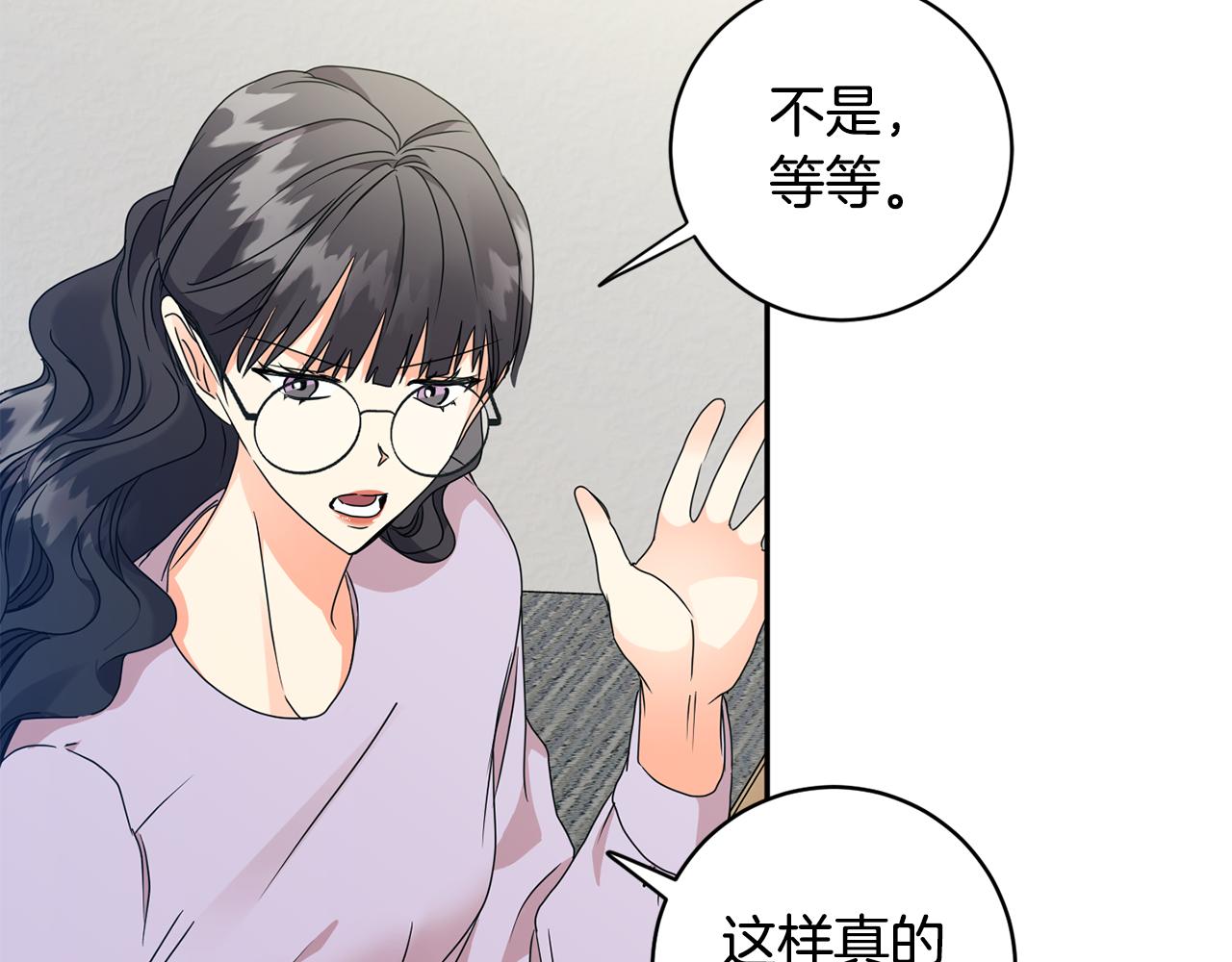 第72话 辞职89