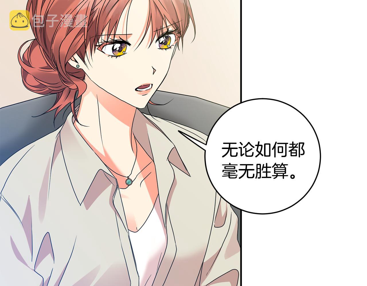 第72话 辞职79