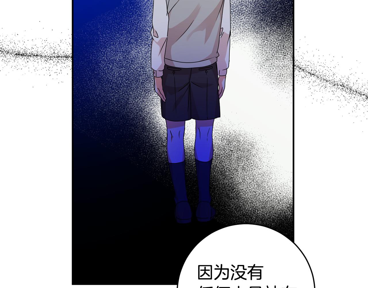 第80话 爸爸的心里话52