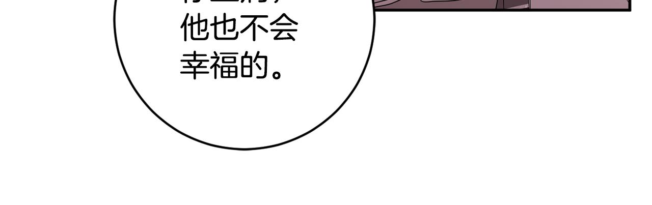 第94话 手术成功121
