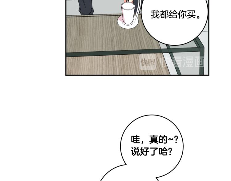 第14集 口是心非121