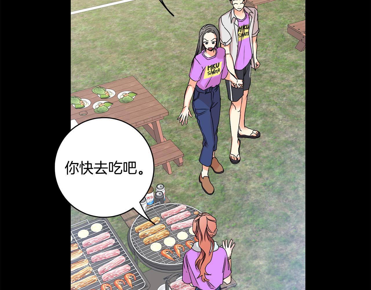 第34话 烤肉91