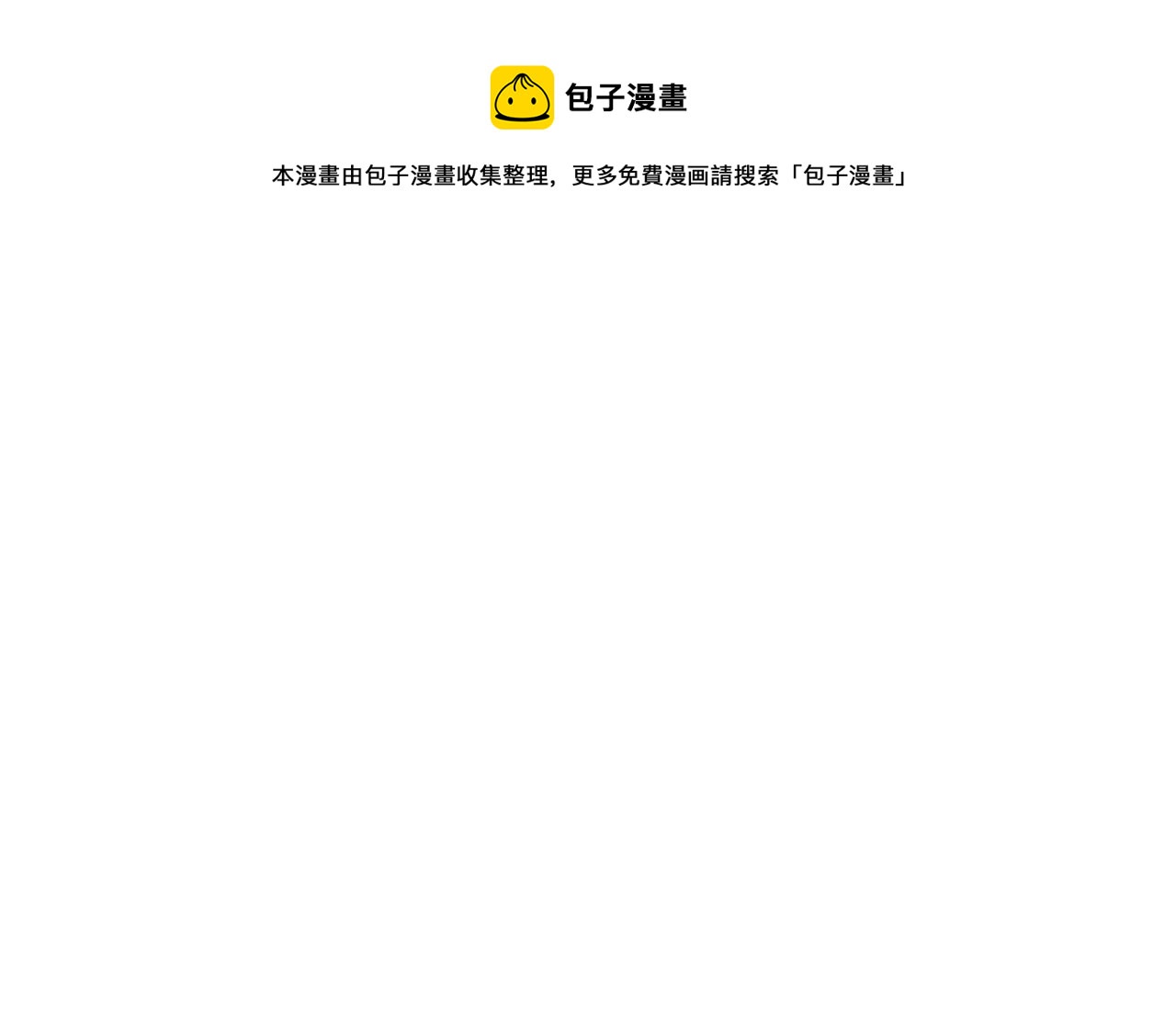 第33话 借宿38