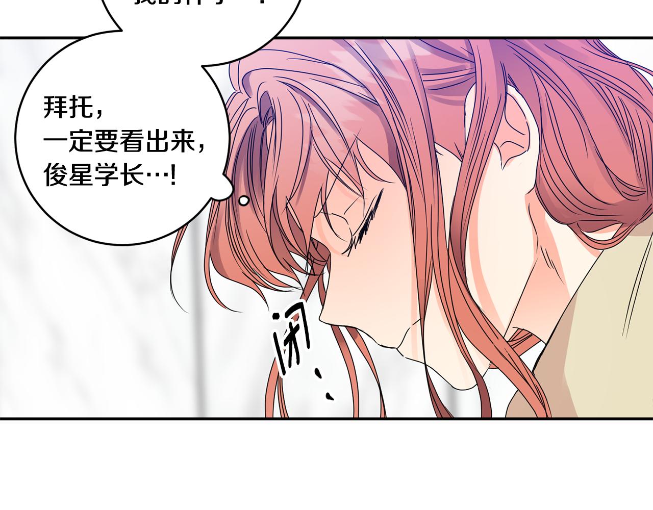 第48话 第二轮选品57