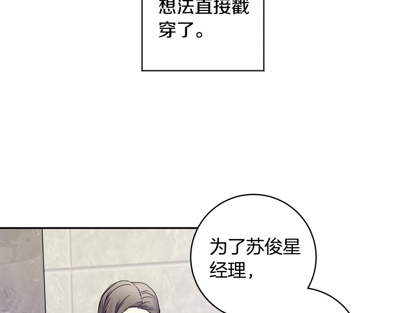 第63话 警告87