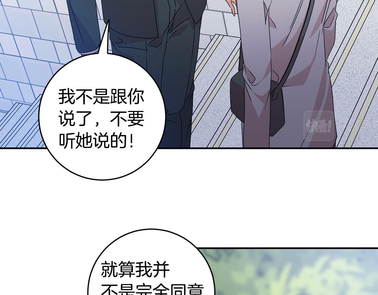 第68话 分手吧49