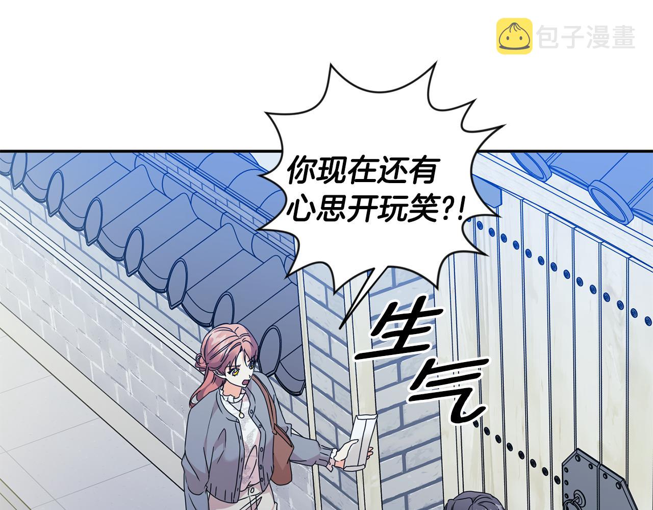 第72话 辞职15