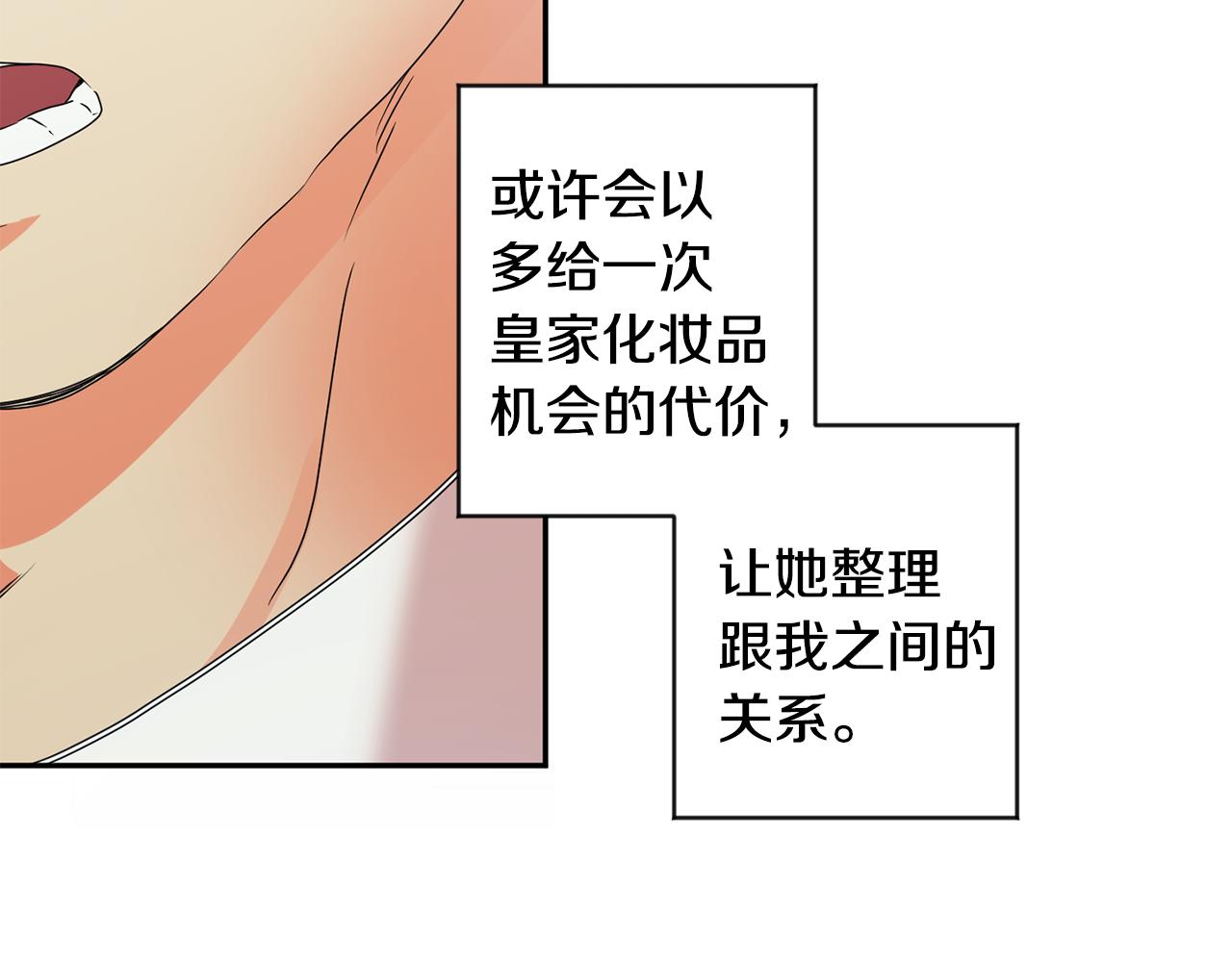 第81话 家庭聚会19