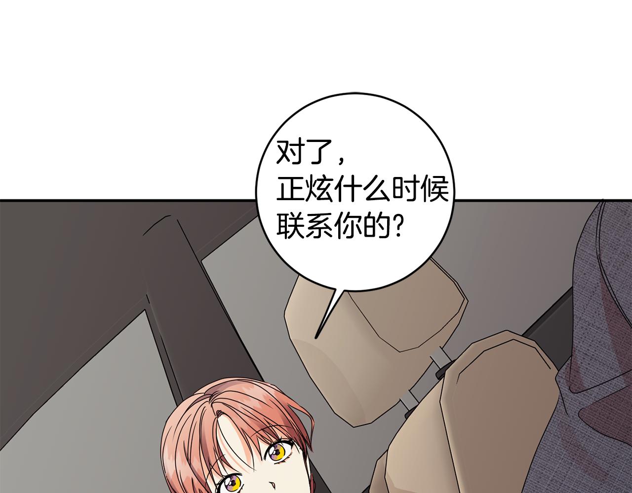 第58话 结局反转90