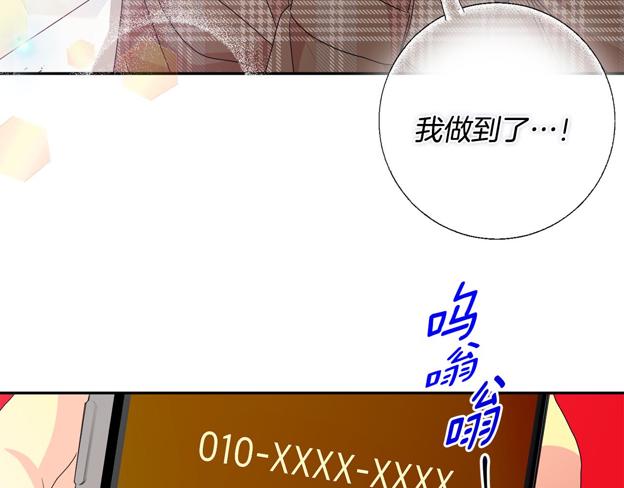 第79话 得到认可95