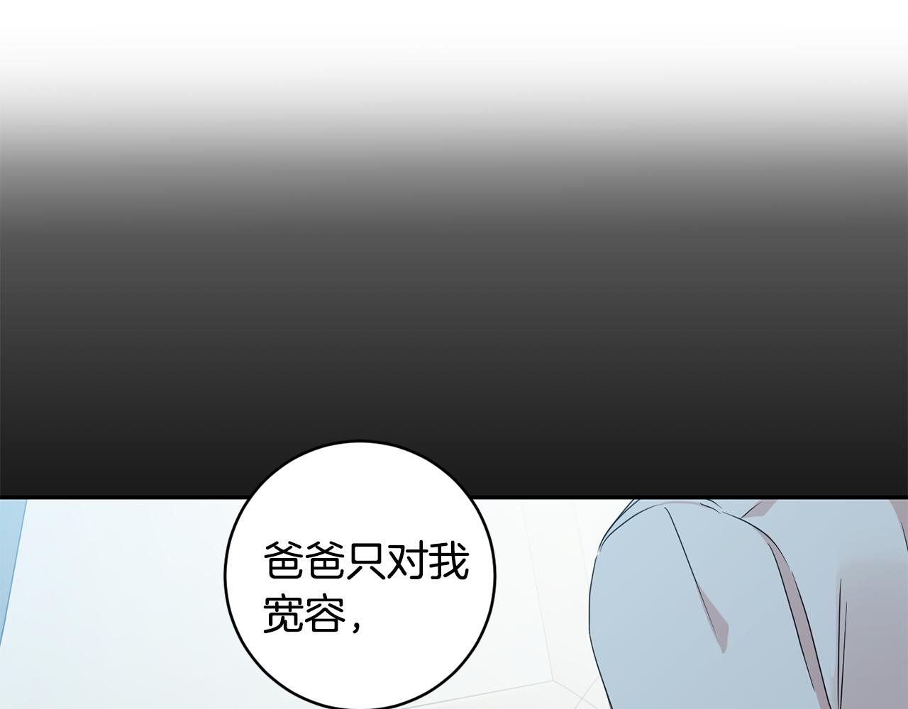 第74话 误会105