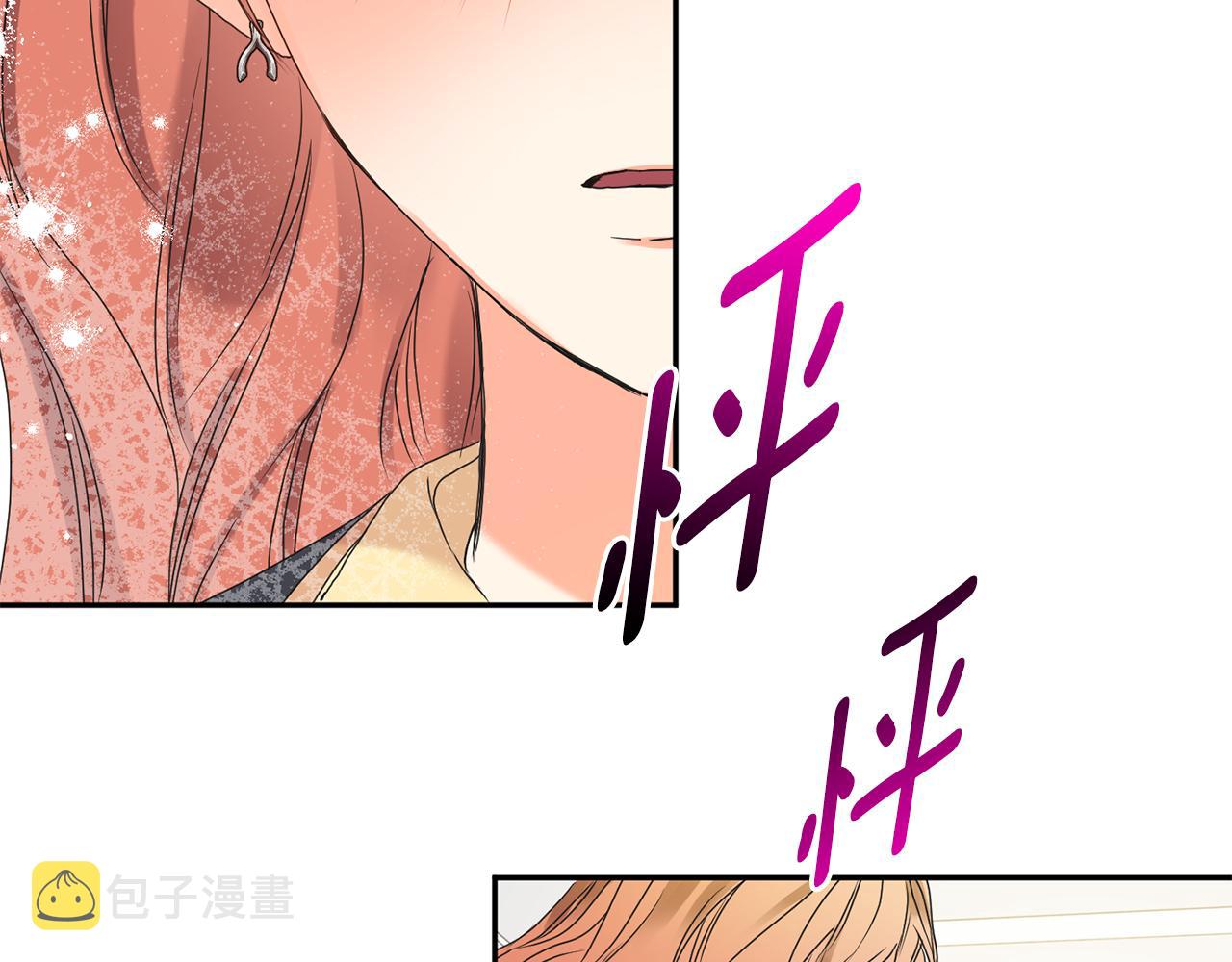 第33话 借宿127